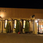 ゆうたく - 2015.11