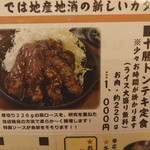 ゆうたく - 2015.11