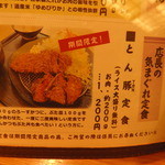 ゆうたく - 2015.11