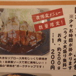 ゆうたく - 2015.11