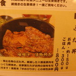 ゆうたく - 2015.11