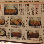 ゆうたく - 2015.11