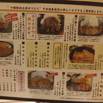 ゆうたく - 2015.11