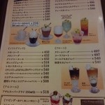 カフェ・ド・あいどる - □メニュー□飲み物のメニュー。食事系もあり。