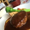 レストラン クラム - 料理写真:ハンバーグステーキ