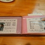 濃厚魚介らぅ麺 純 - 