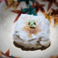 うち山 - 焼き胡麻豆腐