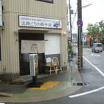 まごころ　手と手 - 生田神社兵庫宮の近くです