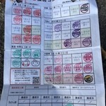 山元麺蔵 - 第5回関西讃岐うどん巡礼28店舗目（残り22店舗）　※2015年11月