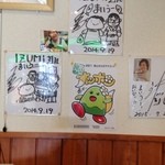 IZUMI - 