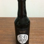 ARIMA BREWERY - 有馬麦酒（BLACK ALE）