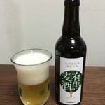 ARIMA BREWERY - 有馬麦酒（JAPAN ALE）