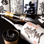 大いなる樹 - 美味しい焼酎