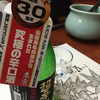 日本料理かがりや - 奈良のお酒  春鹿