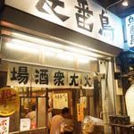鳥番長 - お店は上野駅から歩いて5分くらいのところにあります