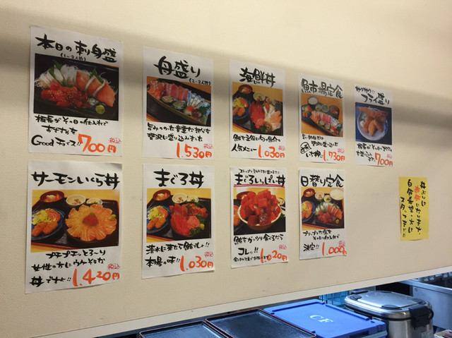 市場の食堂でマグロ盛り放題 静岡市清水区島崎町 By さすらいの旅人 全国各地孤独のグルメ 魚市場食堂 清水 魚介料理 海鮮料理 食べログ