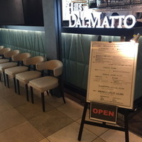 ダルマット 六本木ヒルズ店 - 