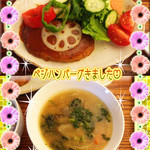 菜食健美 - 単品ベジ煮込みハンバーグ＆味噌スープ