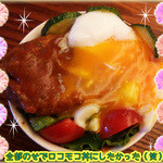 菜食健美 - ベジロコモコ丼にしました☆彡