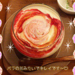 菜食健美 - カスピ海豆乳ヨーグルト