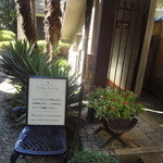 テラコヤ - これより先は、レストラン予約客以外 立ち入り禁止