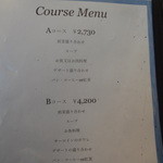 ラパン・アジル - メニュー