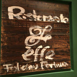 リストランテ エッフェ - 