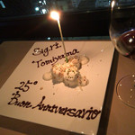 リストランテ エッフェ - 