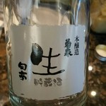 がってん寿司 - 埼玉の菊泉。侮るなかれの美味♪