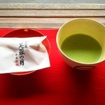 等持院 - お菓子は芙蓉の月  笹屋昌園さんのものだそうです 500円 別途拝観料500円