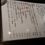 Izakaya Mogura - 