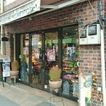 裏サブロン - 表口の洋菓子店『サブロン』