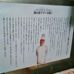 裏サブロン - うんちく