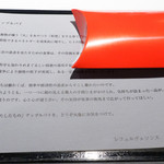 レフェルヴェソンス - 