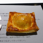 レフェルヴェソンス - アップルパイ