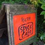 スパイスカフェ - 2010.５月