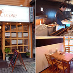 カレーハウス ココット - カウンター９席、テーブル４席、アットホームな店内！