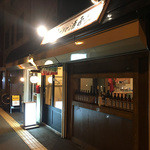 Hakata Ichibandorito Sake Higashie - 