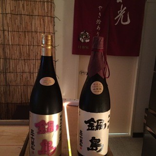 神戸元町 築地和光_1