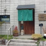 手打そば きっ川 - 入口