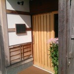 ラトリエ・ドゥ・ノト - 玄関