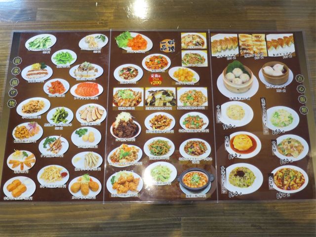 麺類も有る中華食堂です By Macpon 麺屋 中華 苫小牧 中華料理 食べログ 麺類も有る中華食堂です By Macpon 麺屋 中華 苫小牧 中華料理 食べログ