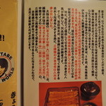 入谷鬼子母神門前のだや - 