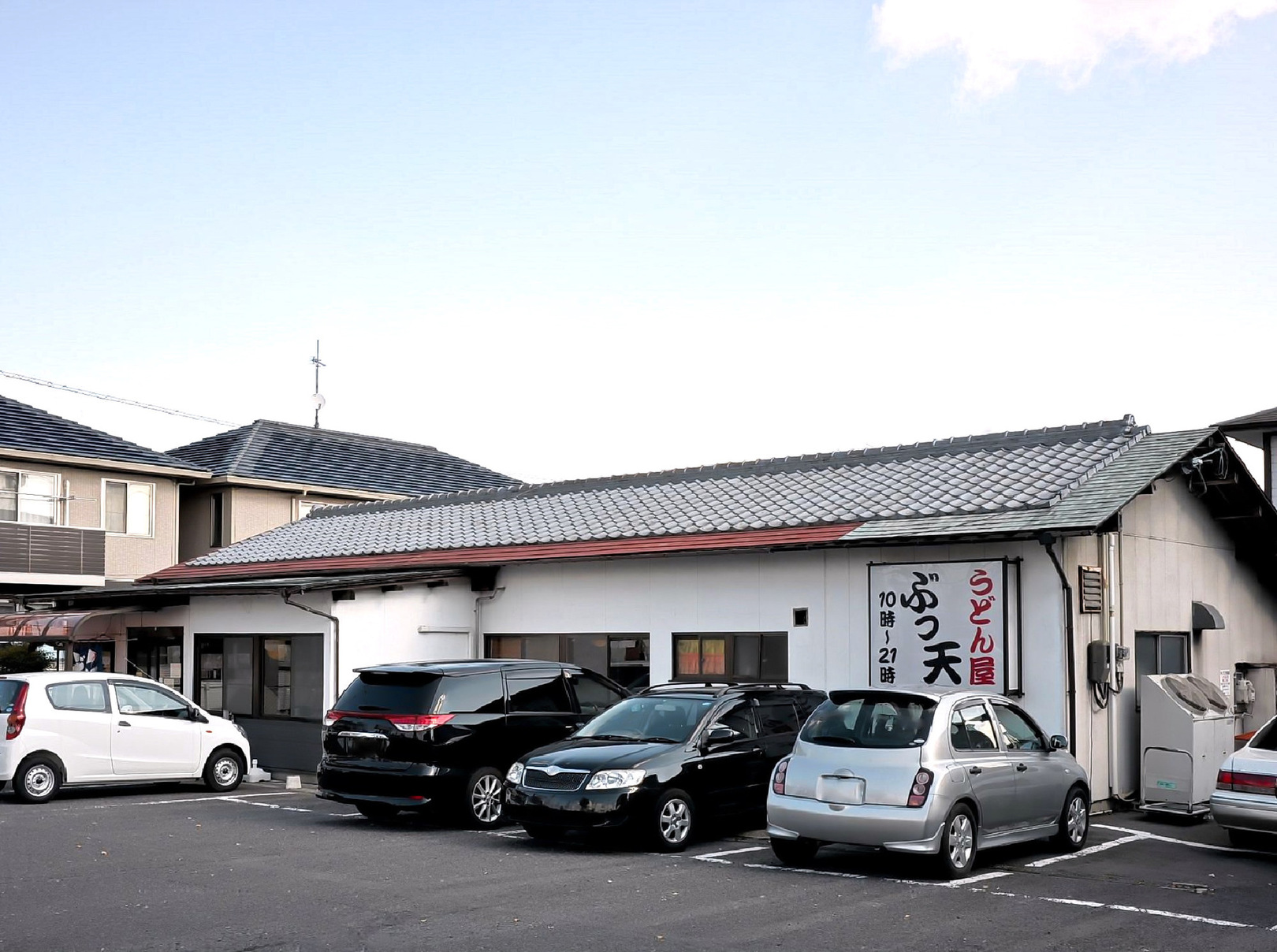 食道者さんが投稿したさぬき一番 一宮店（香川/太田）の口コミ詳細 [食べログ] さぬき一番 一宮店