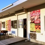Hokkaidou tarumaekoubou chokubaiten - 店舗外観