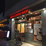 ベックスコーヒーショップ - 