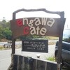 らーめんとcafe＋ベジ engawa