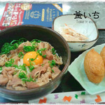 釜いち - 牛月見ぶっかけ　\７３０→５４０