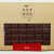カカオ研究所 - 料理写真:ミルクチョコレートのパッケージ