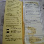 ナガハマコーヒー 御野場店 - 